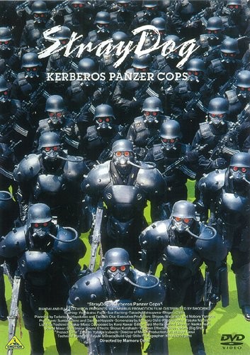 Stray dog kerberos - stray, cops